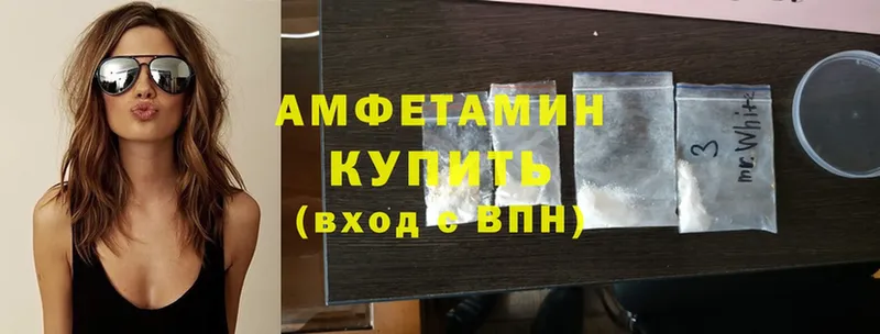 Amphetamine 98%  где найти наркотики  Всеволожск 