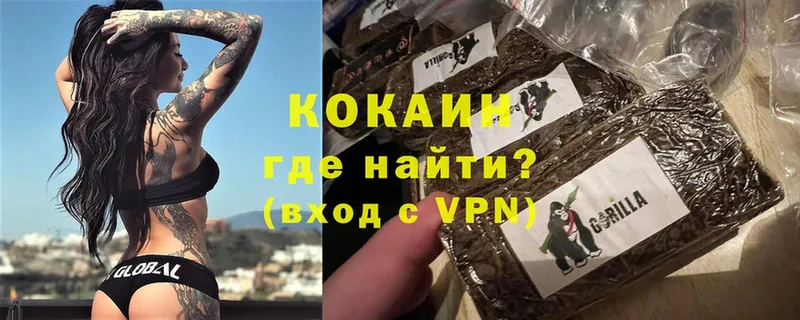 КОКАИН VHQ Всеволожск