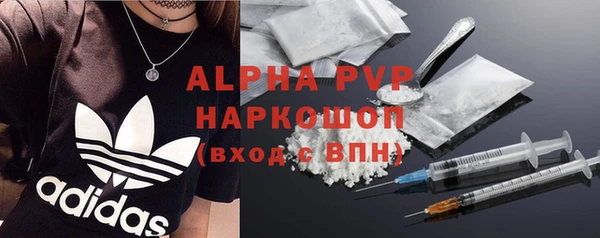 ALPHA PVP Алзамай