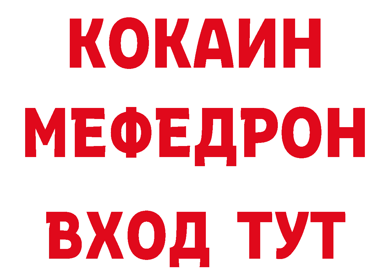 БУТИРАТ бутик tor площадка блэк спрут Всеволожск